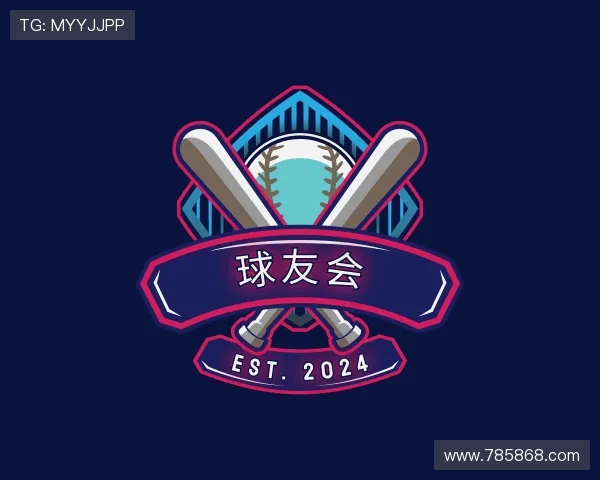 知道球友会